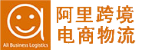 Ali Business Logistics Ali Business Logistics