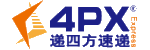 4PX Worldwide Express logo